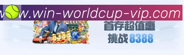 2026世界杯买球入口APP 体育赛事宣传图